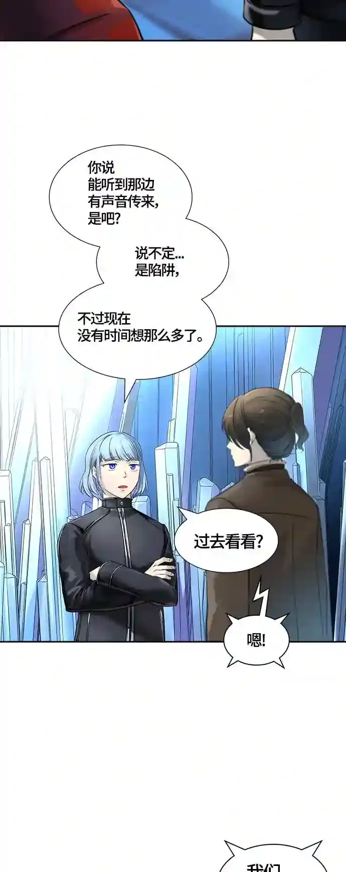 第112页