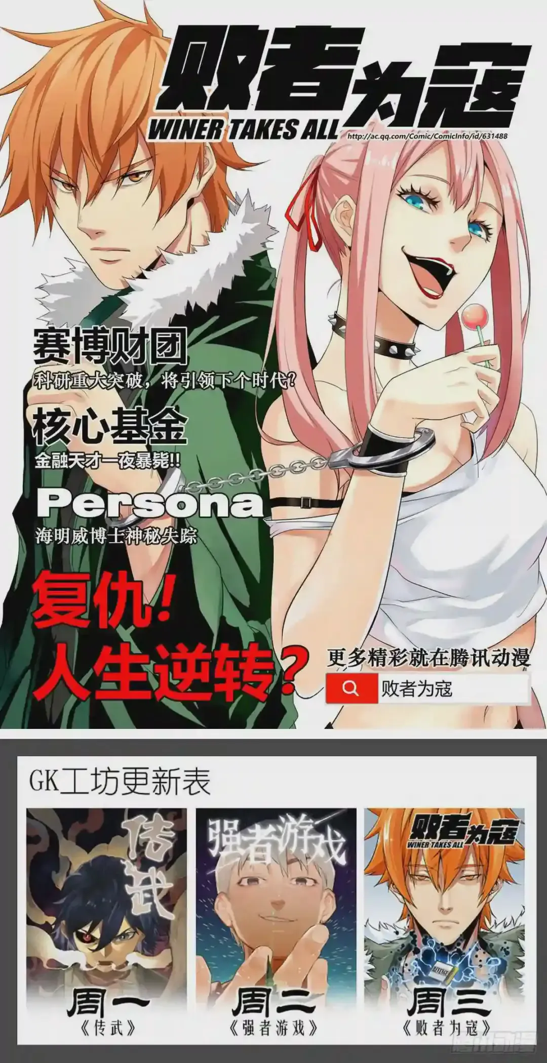 第49页
