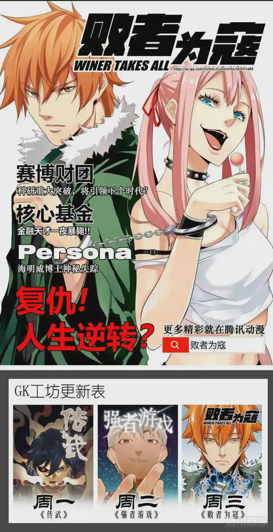 第54页
