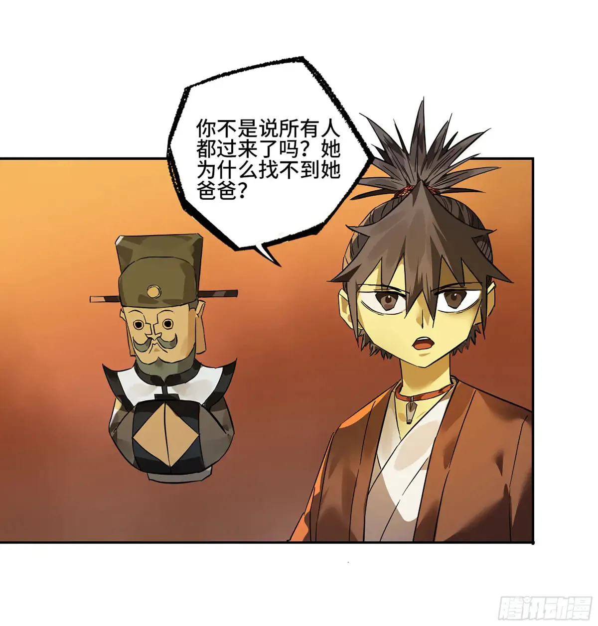 第52页