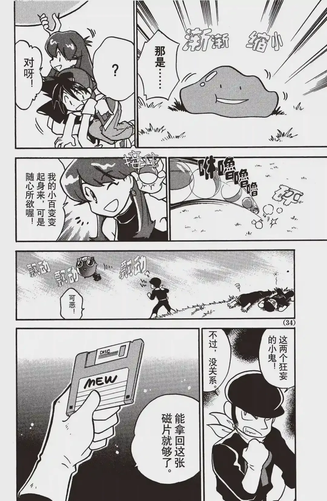 第14页