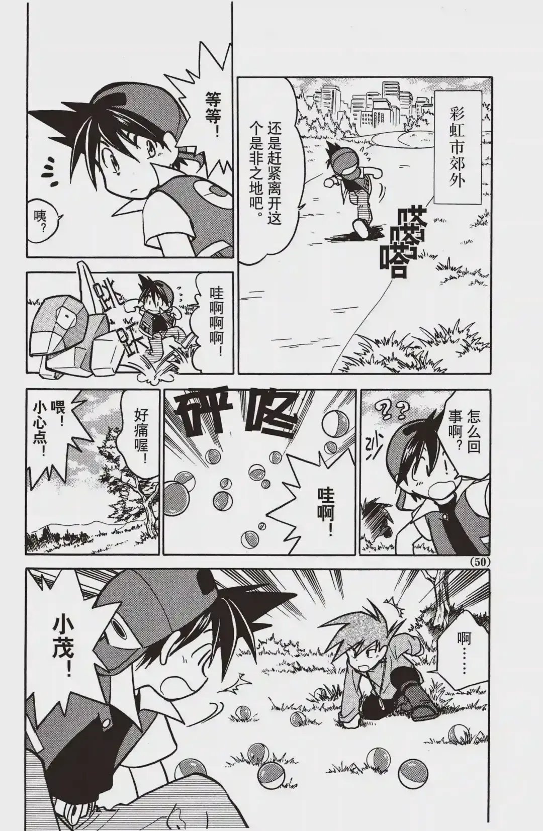 第2页