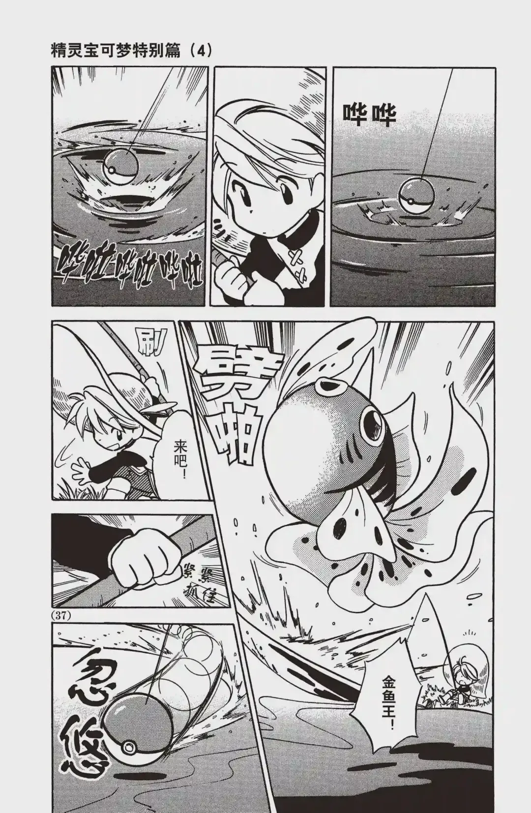 第3页