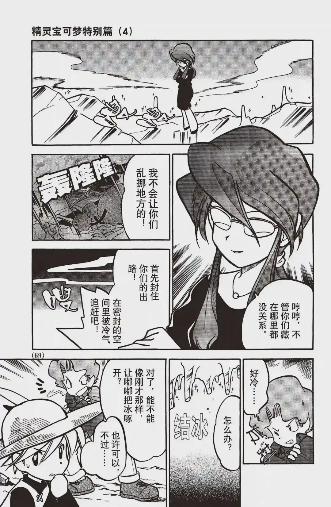 第3页
