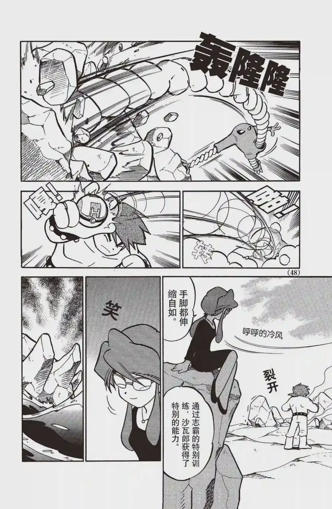 第18页