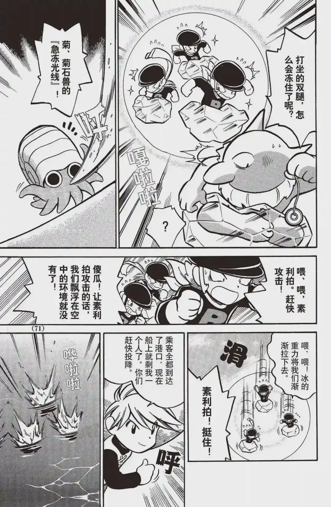 第9页