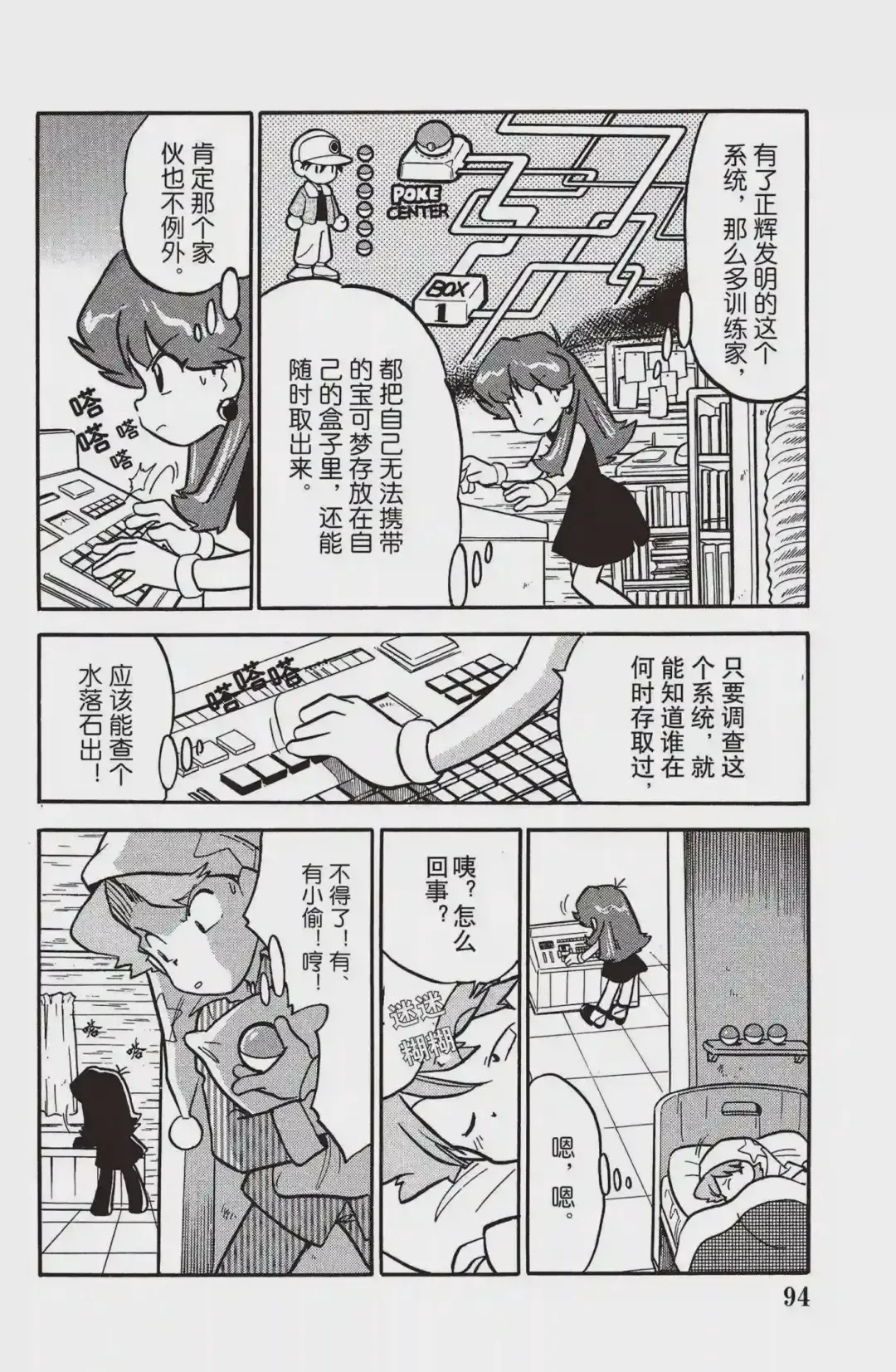 第4页