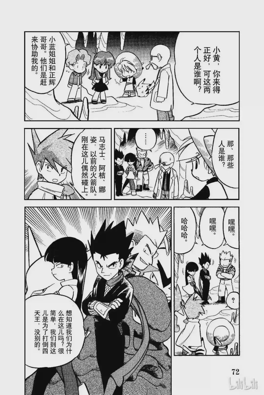 第3页