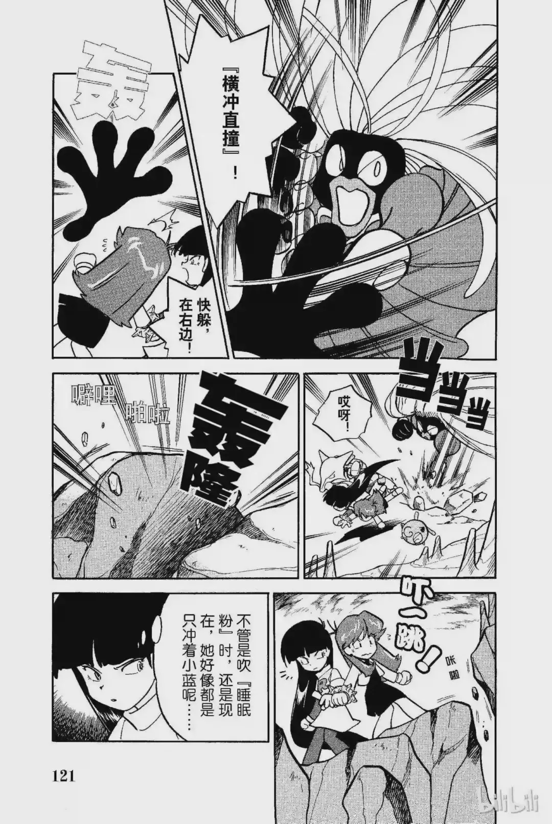 第9页