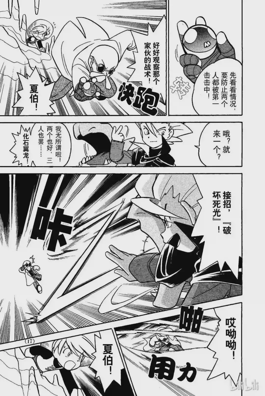 第15页