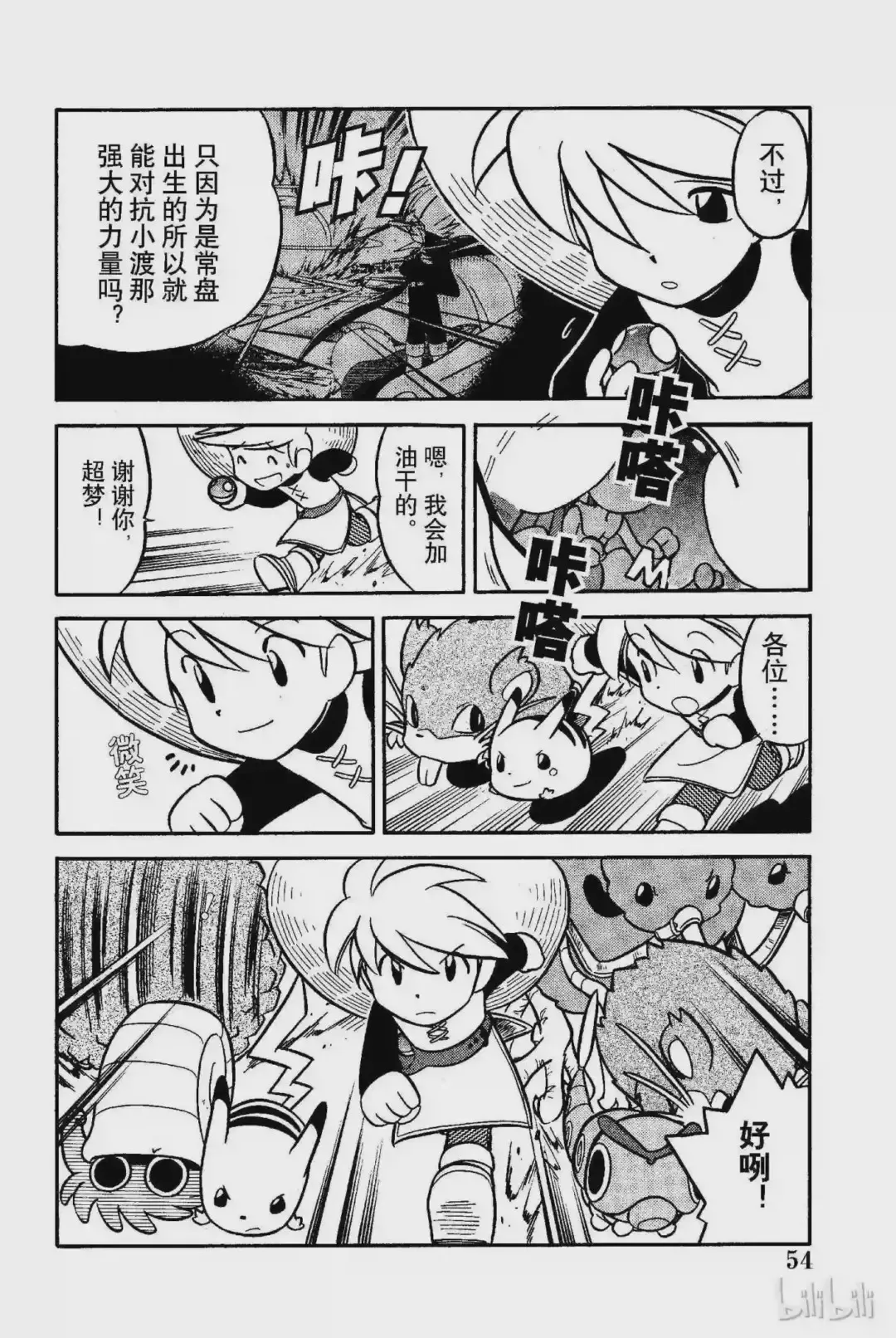 第4页