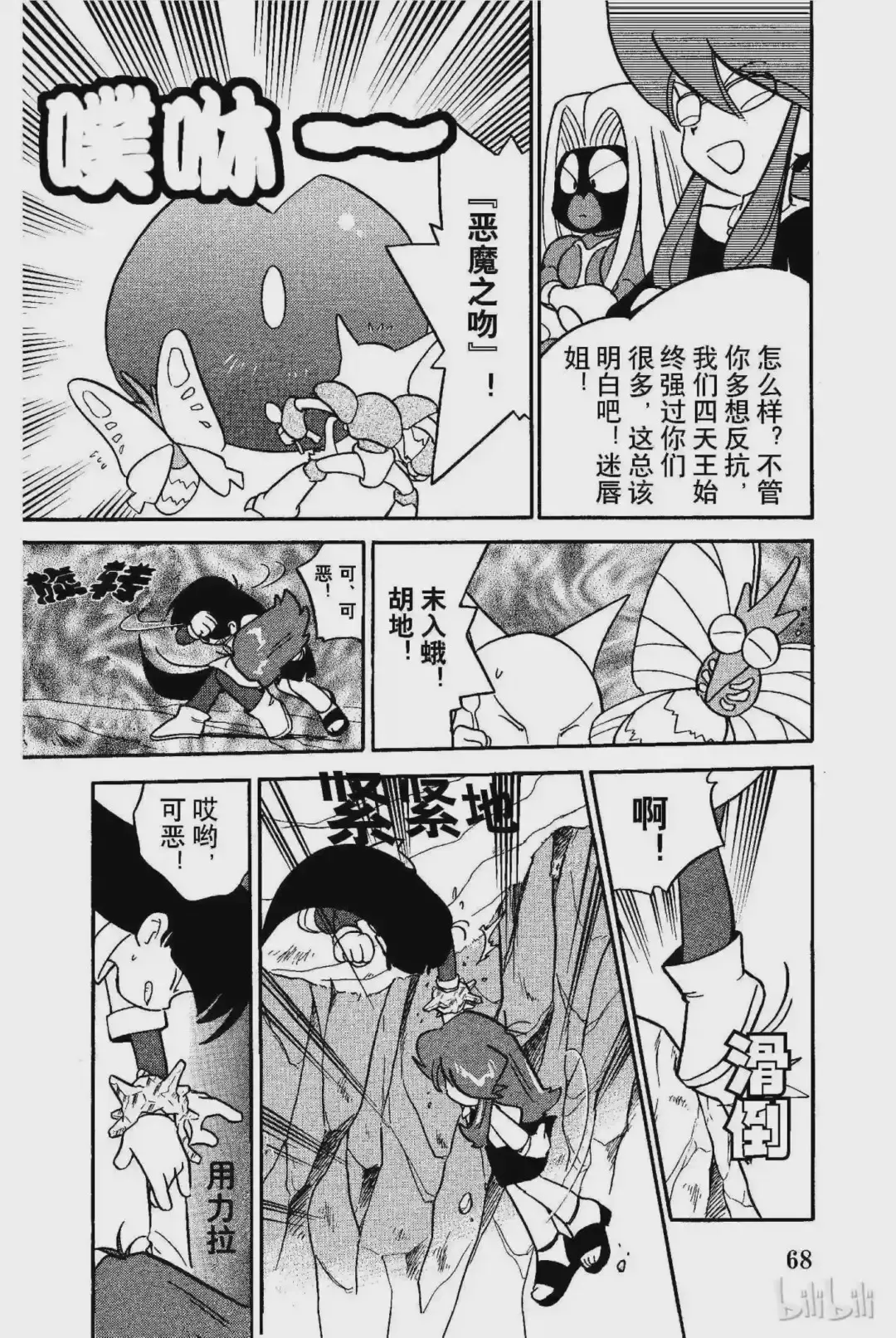 第4页