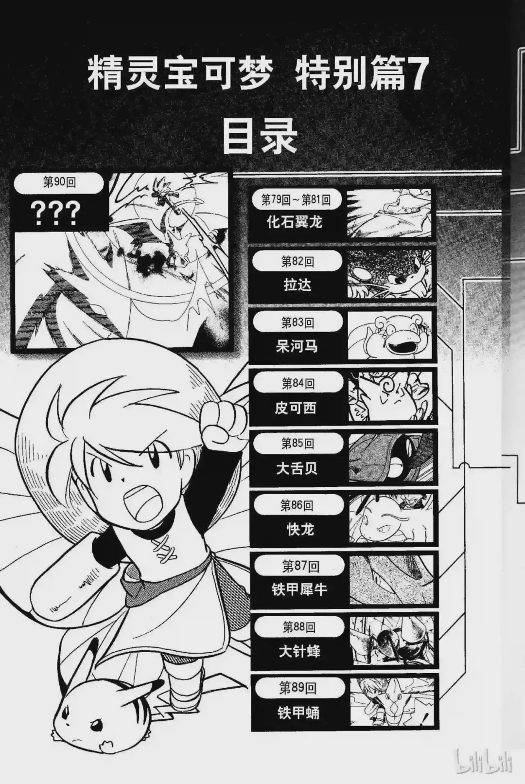 第34页