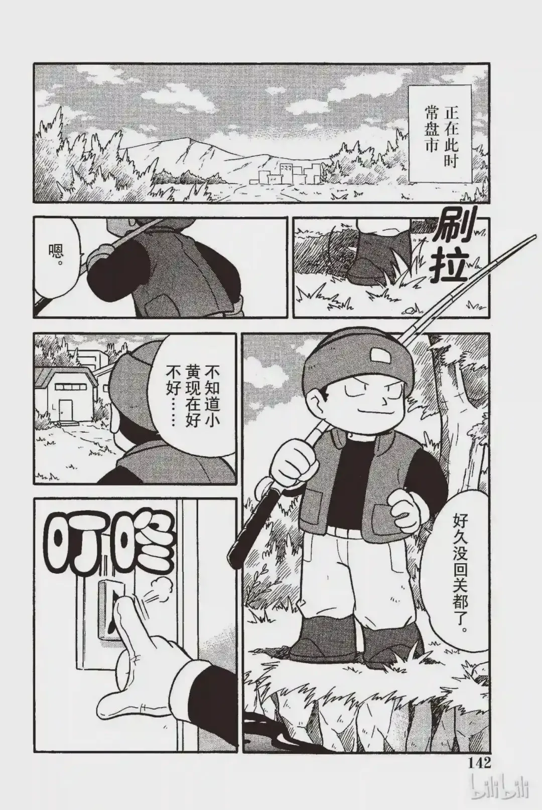 第19页