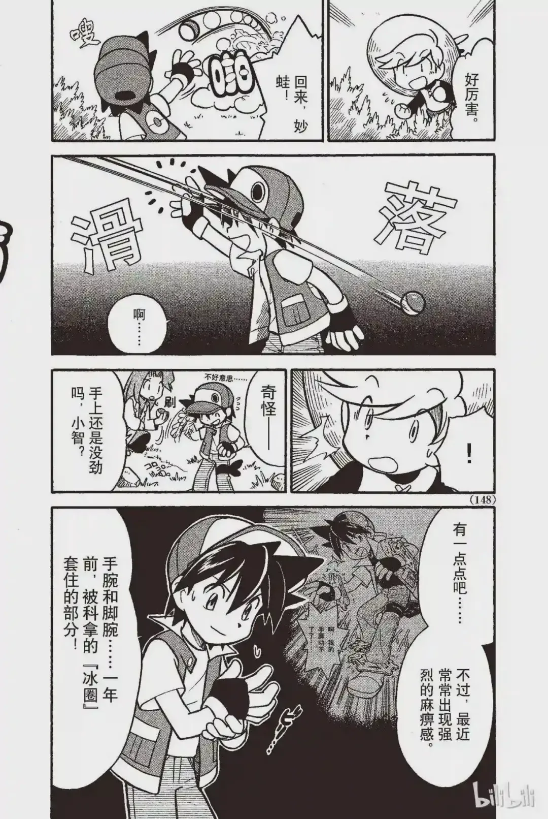 第25页