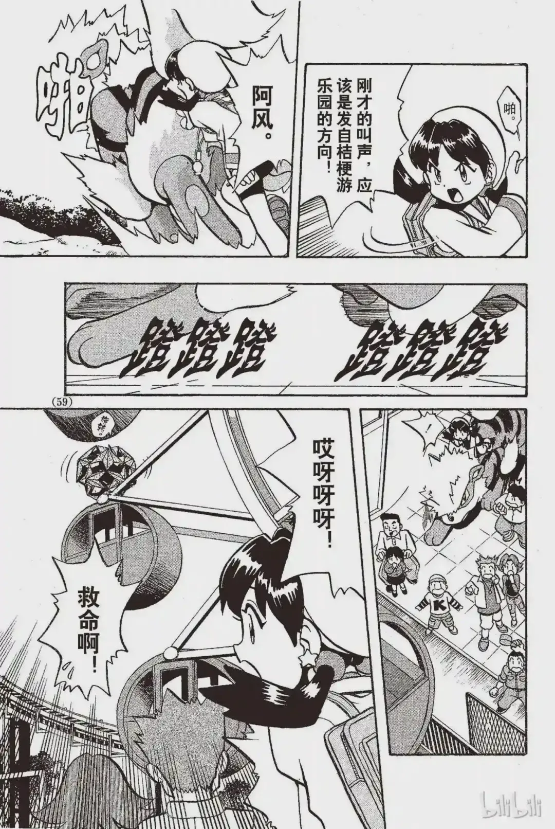 第7页