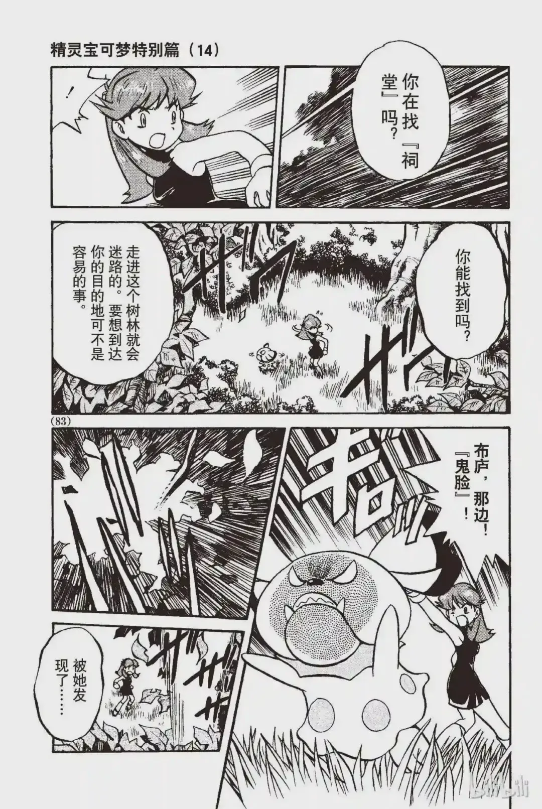 第3页