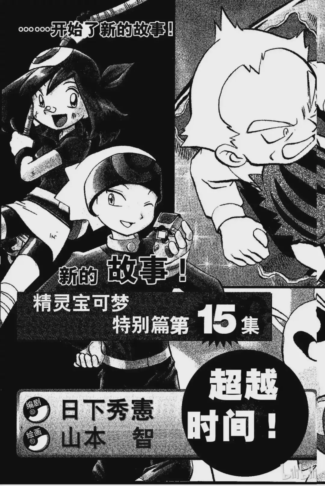 第35页