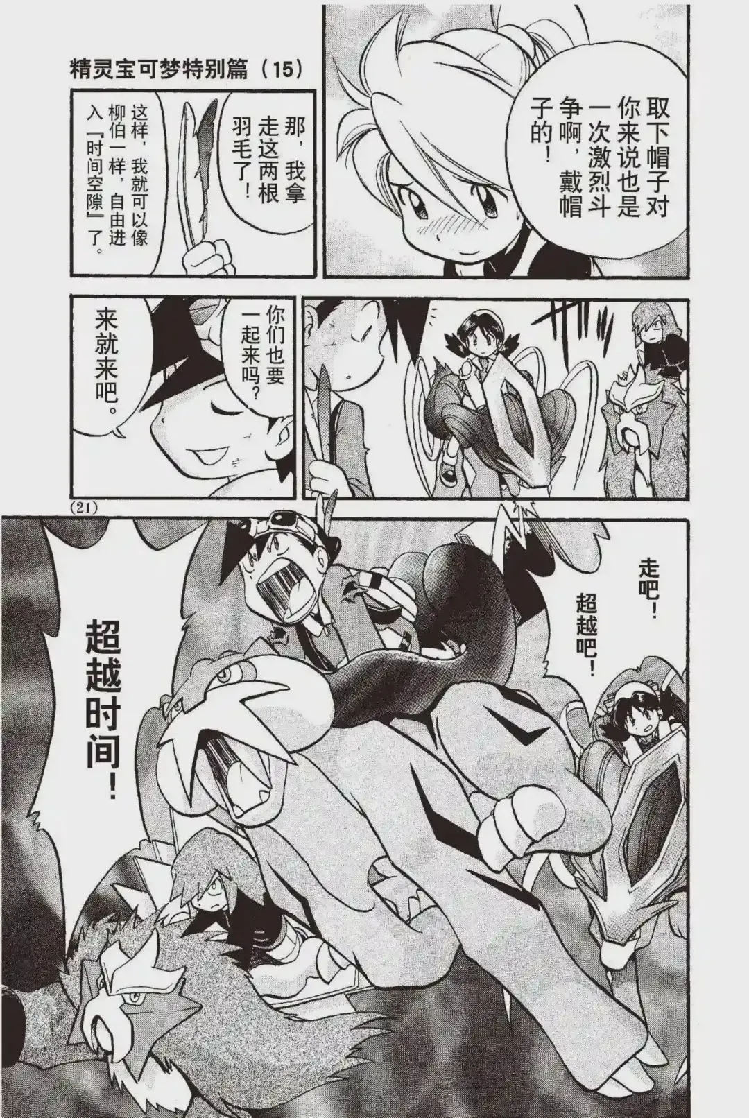 第19页