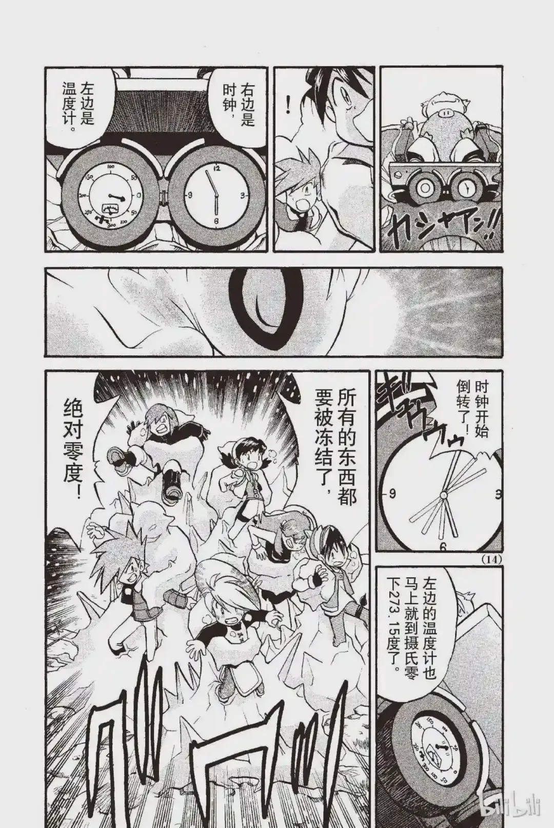 第12页
