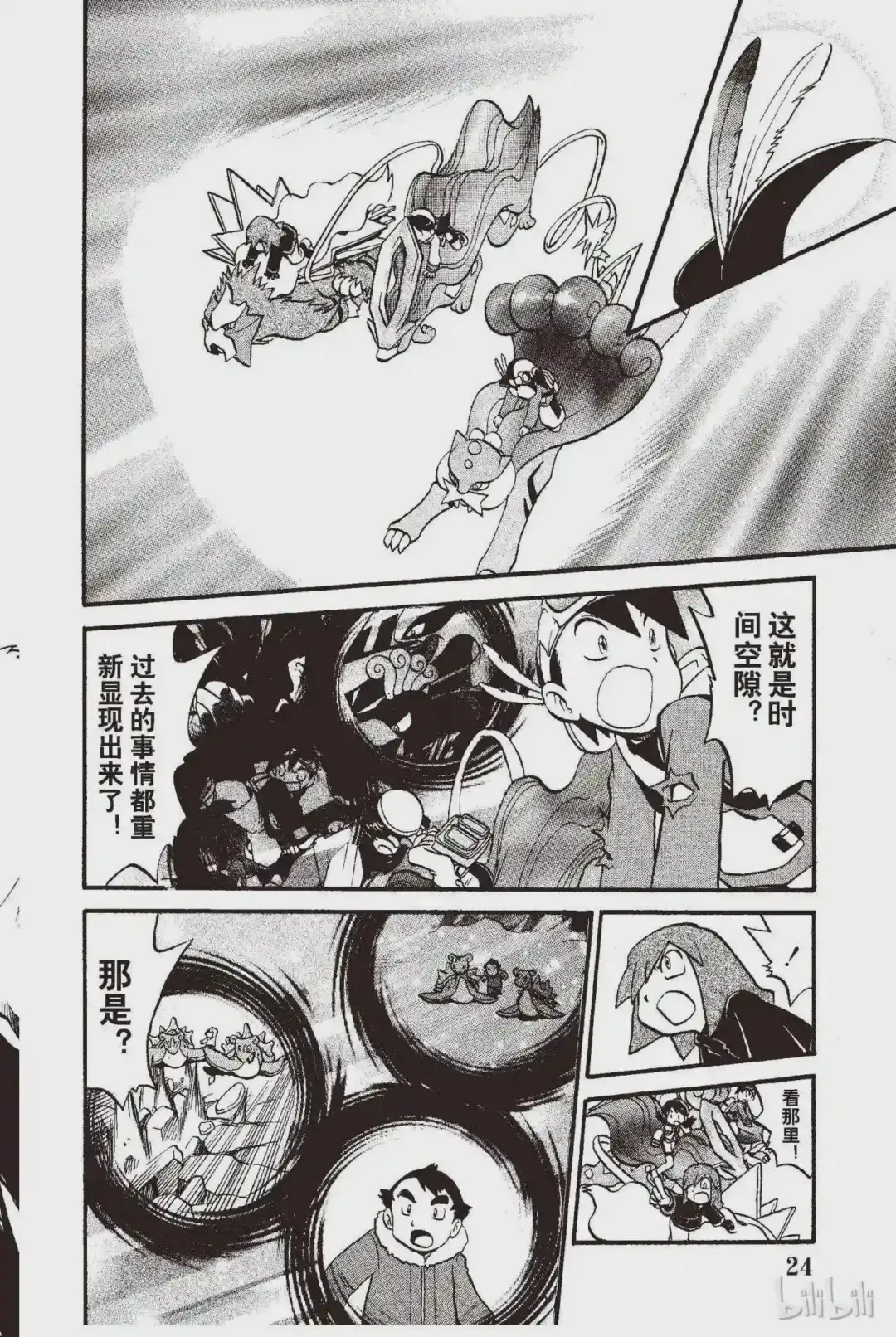 第22页