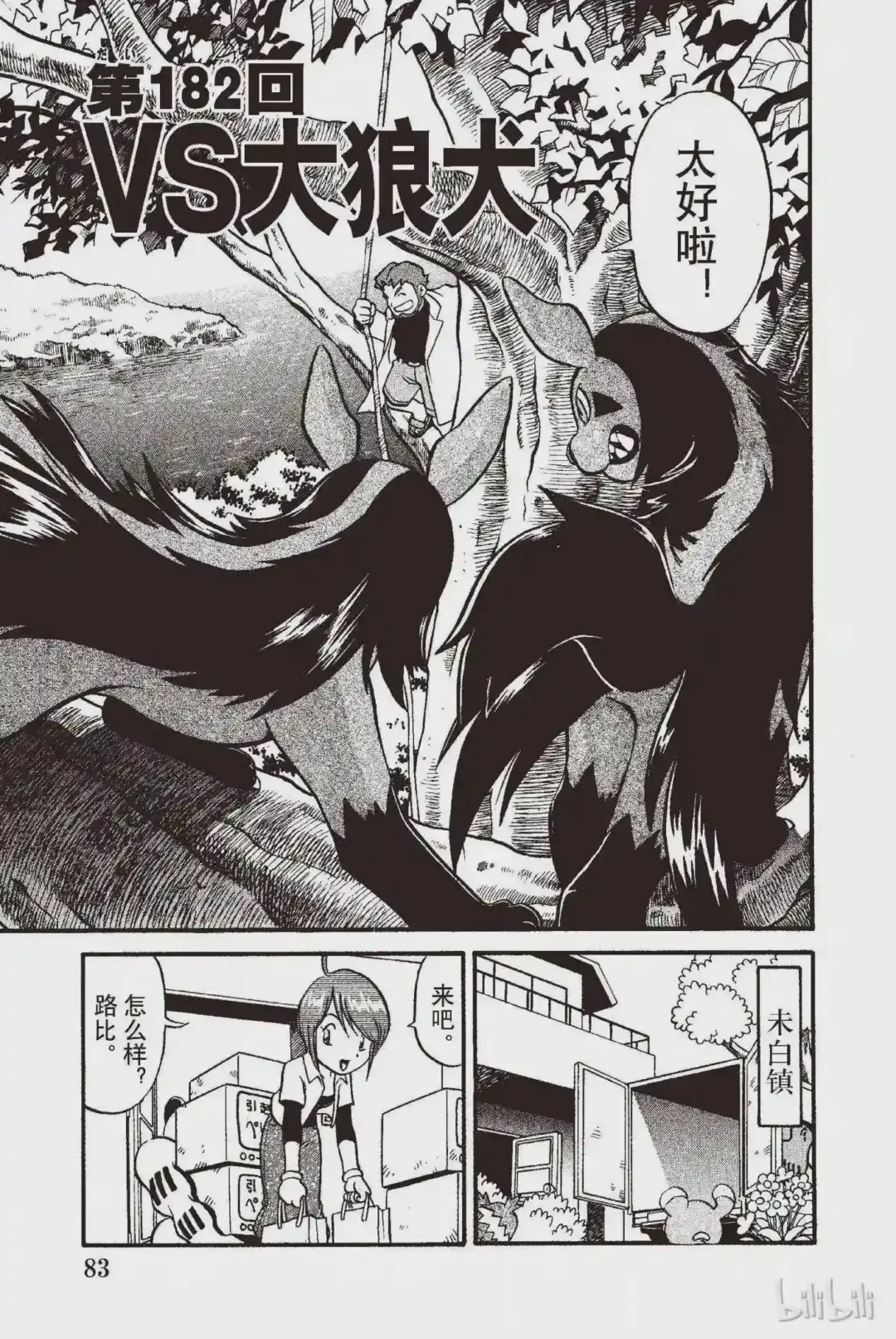 第3页