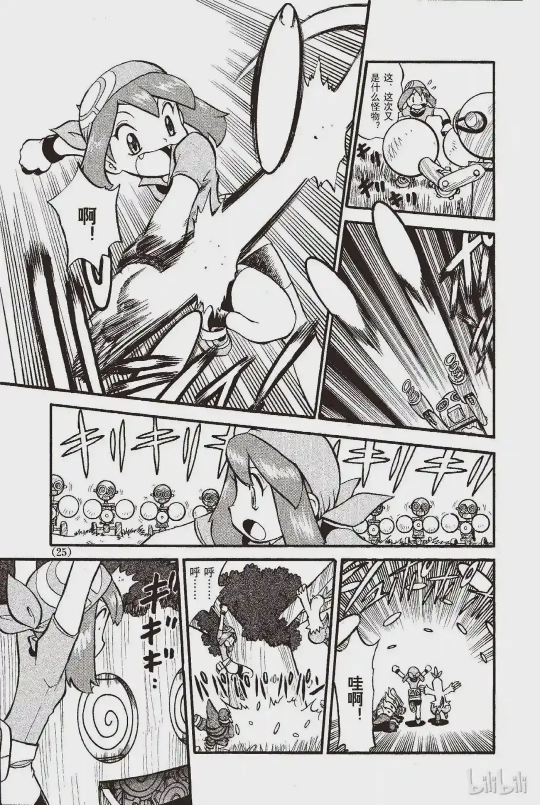 第5页