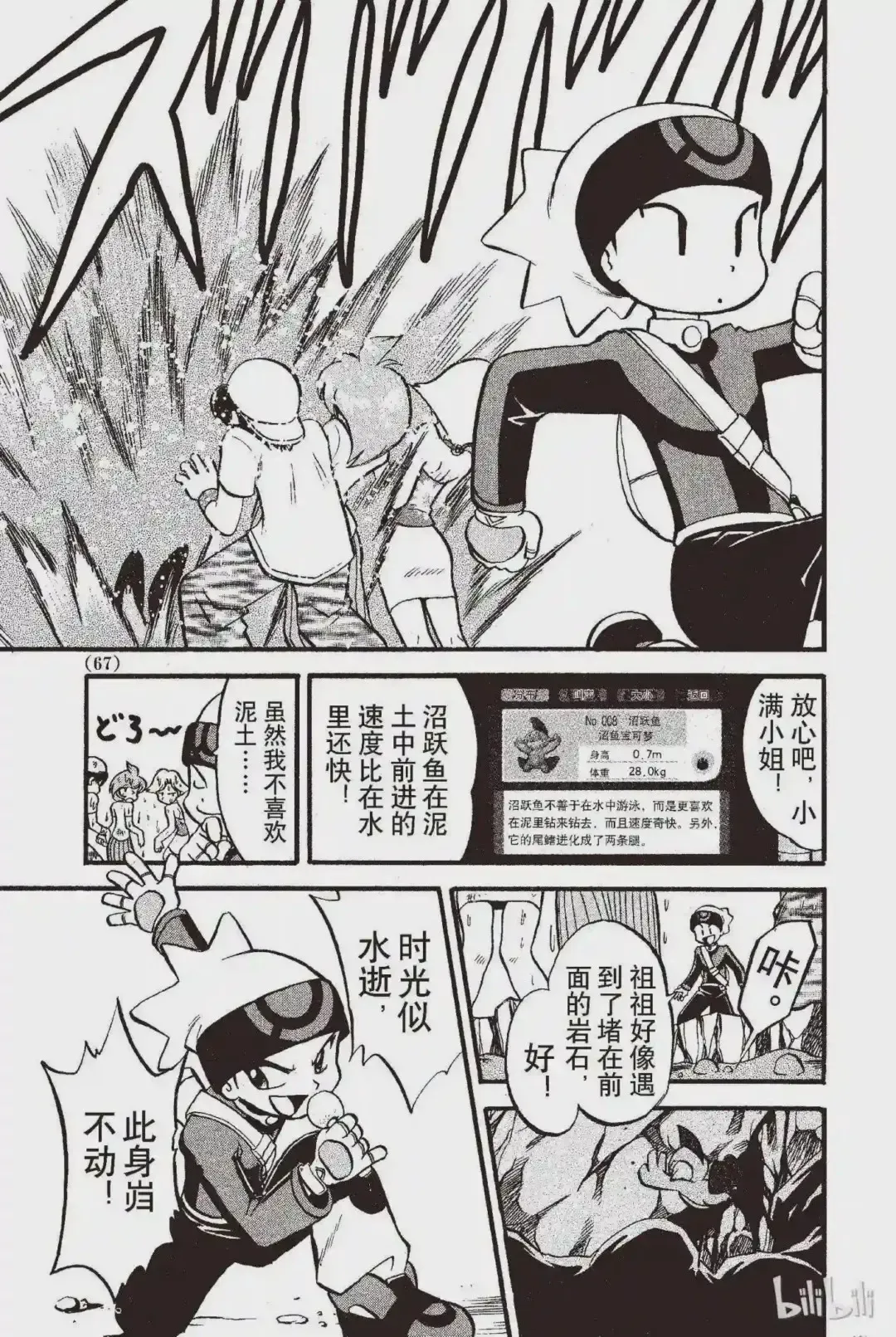 第3页