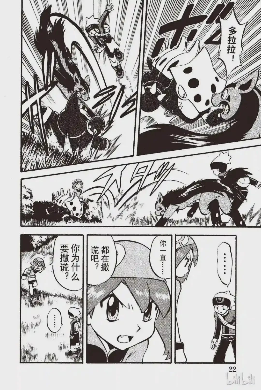第3页