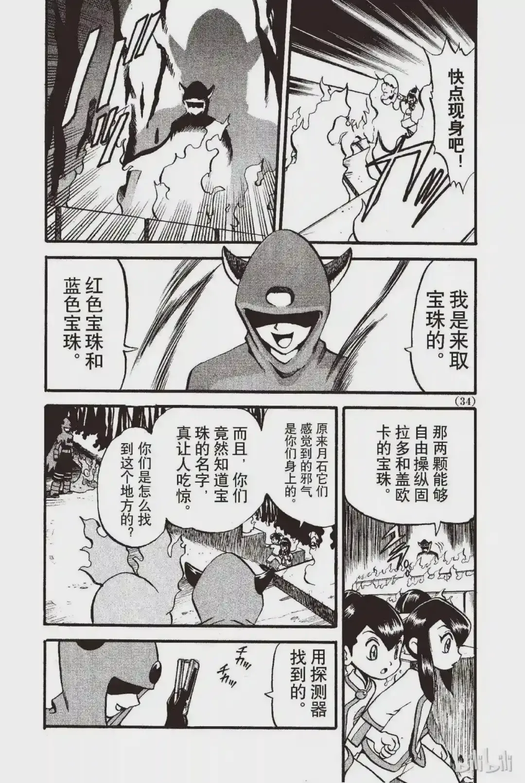 第15页
