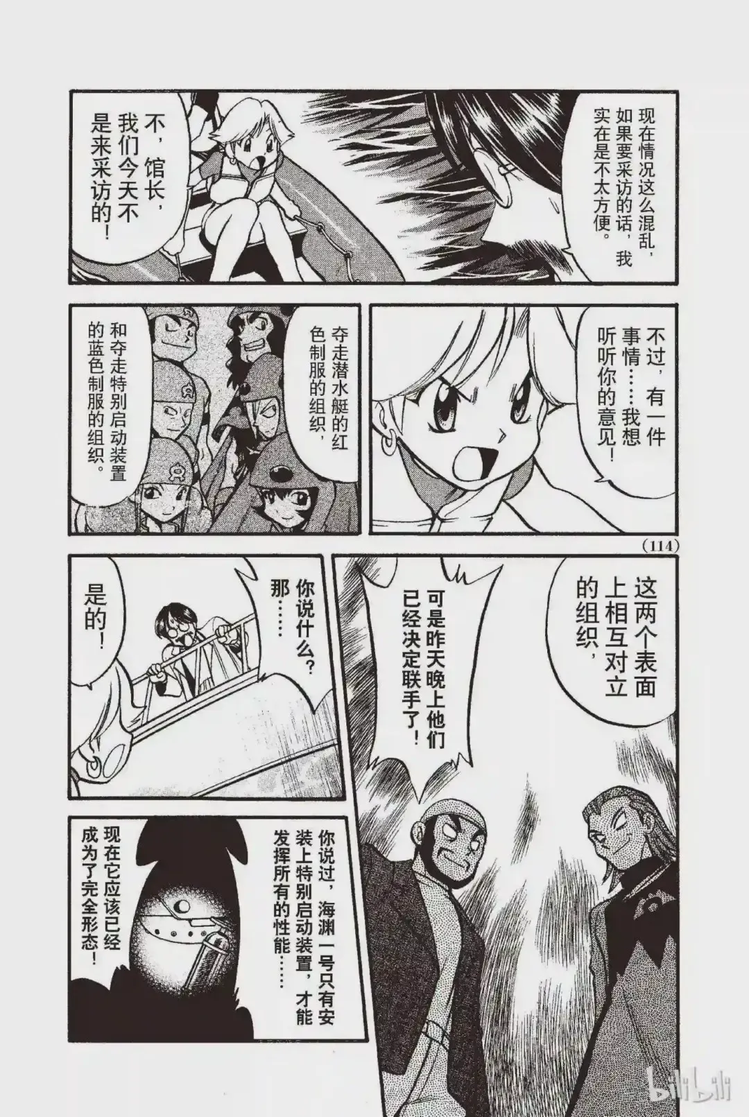 第15页