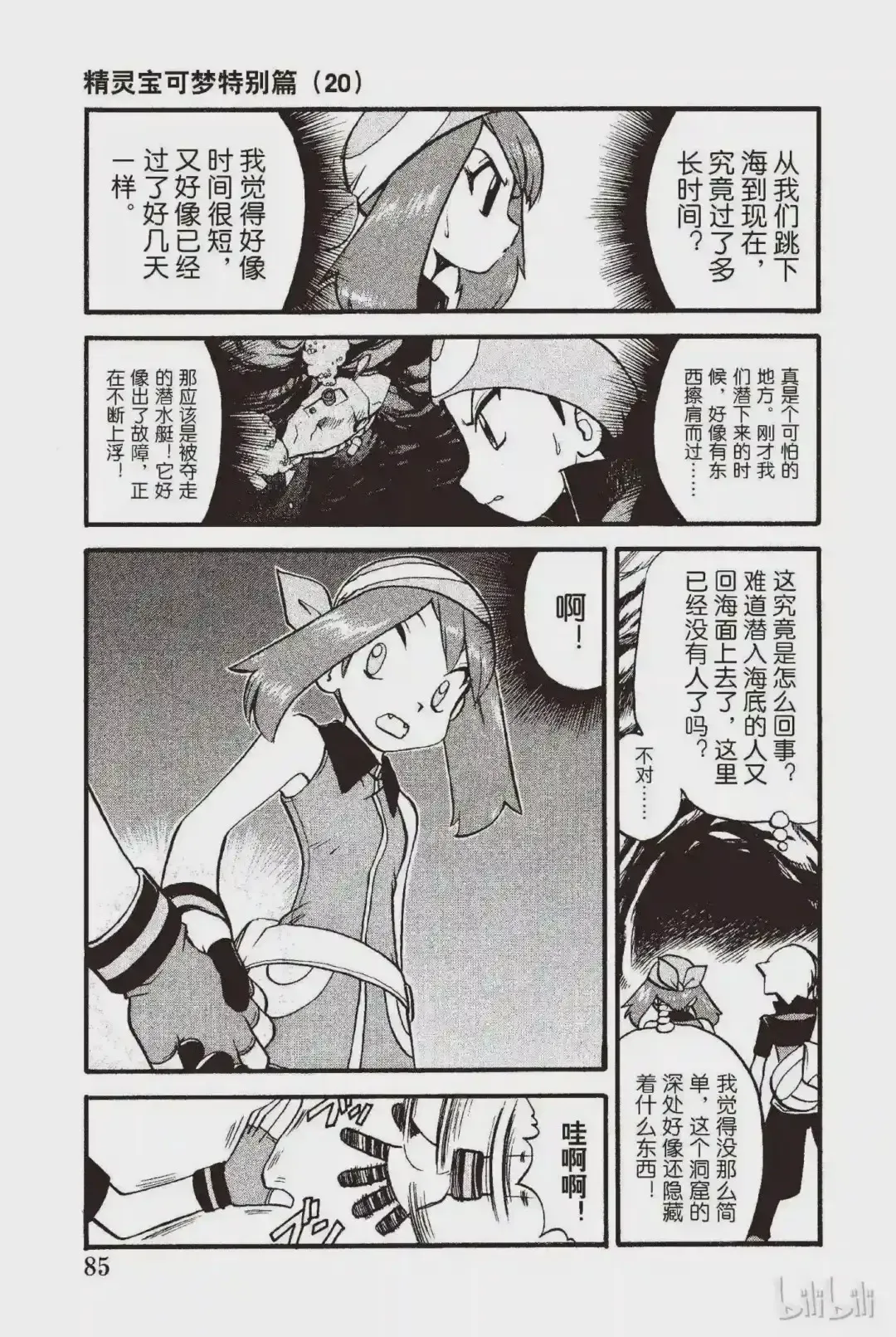第4页