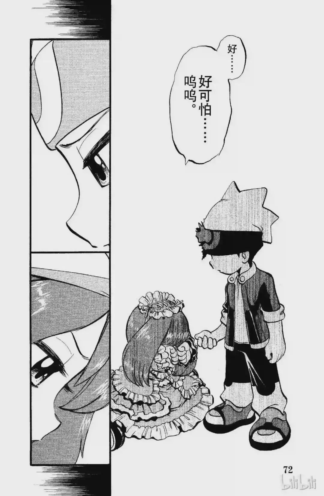 第27页