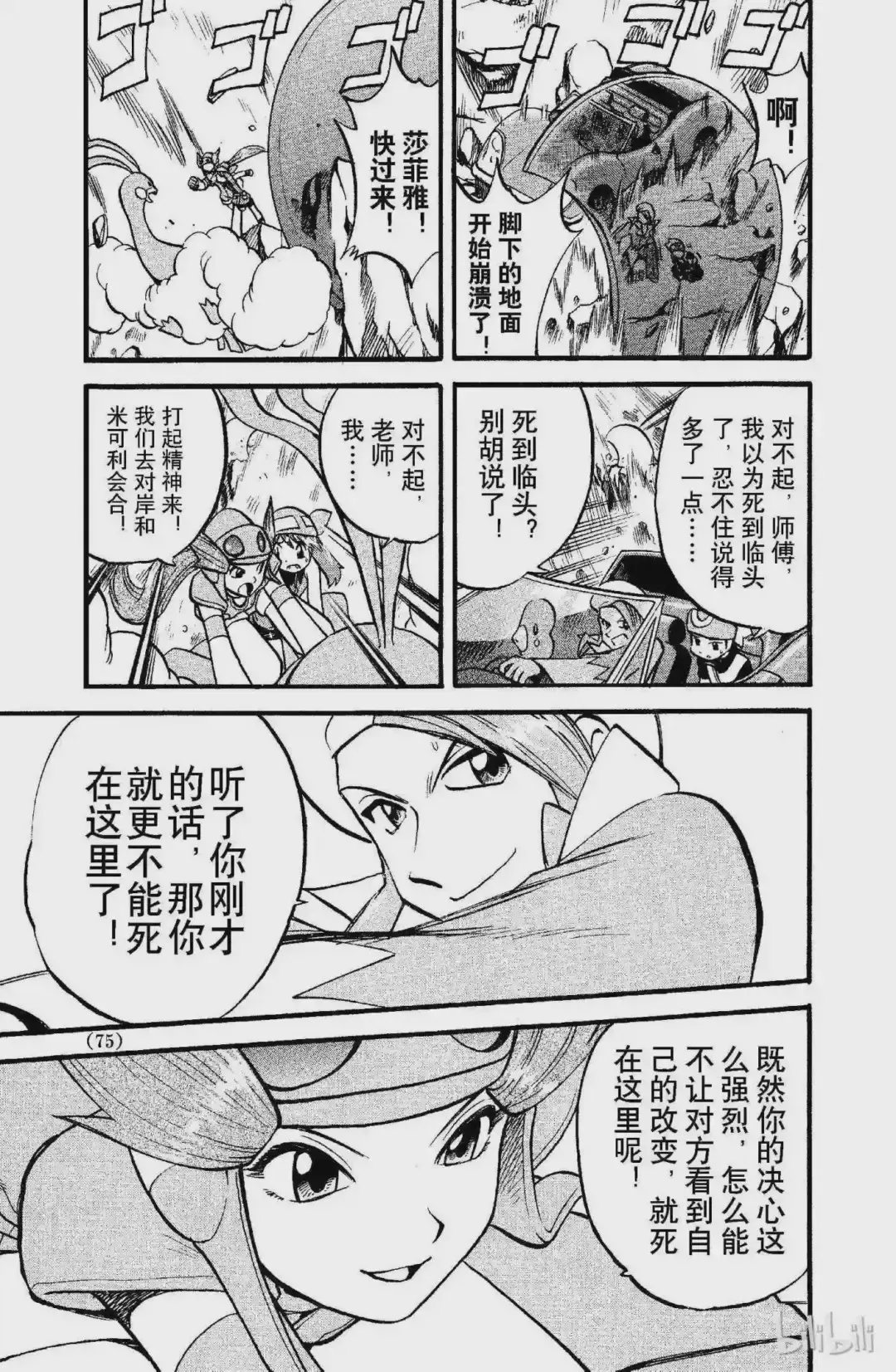 第30页