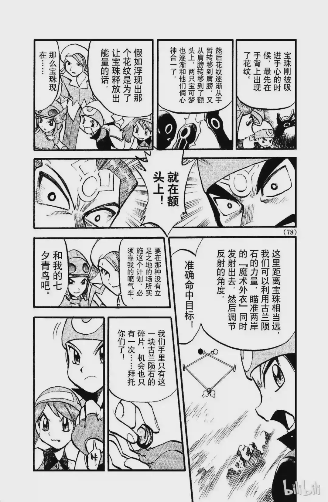 第33页