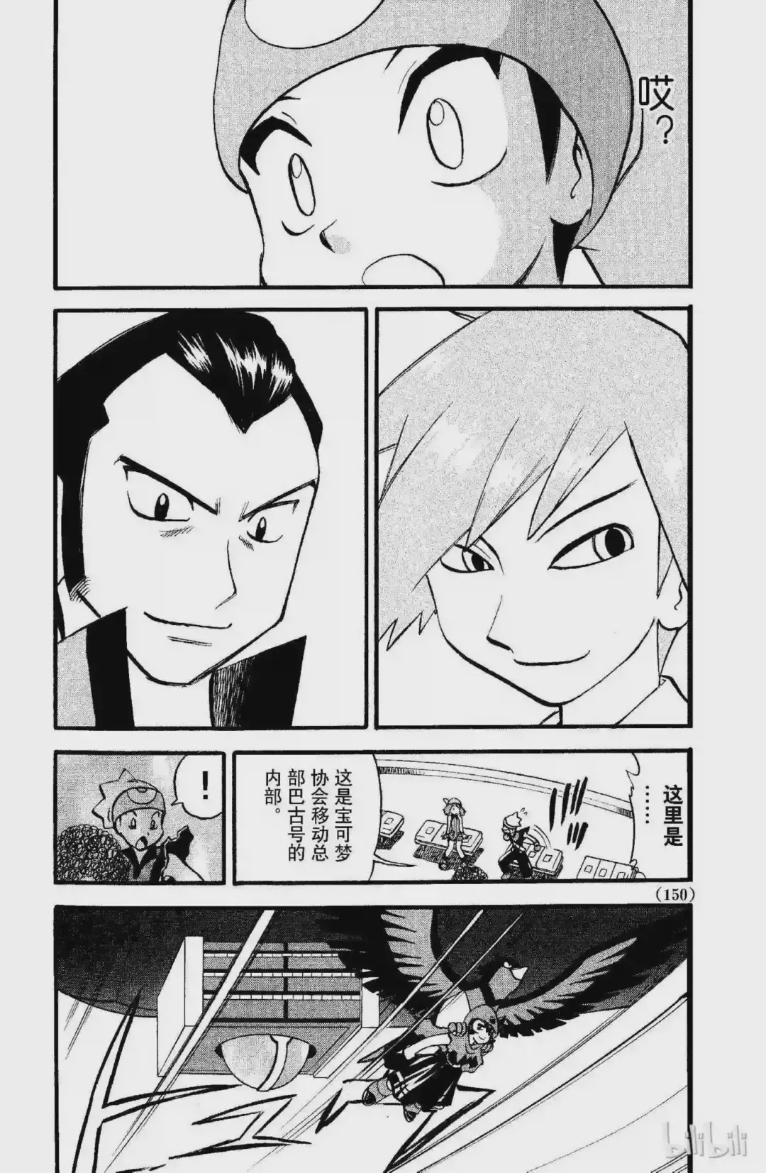 第21页
