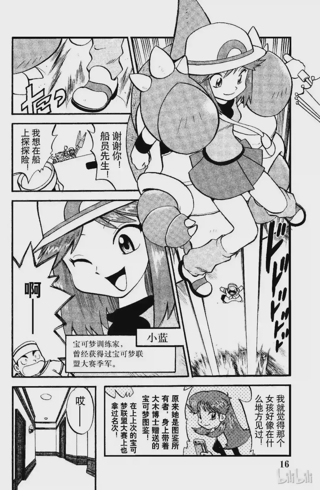 第14页