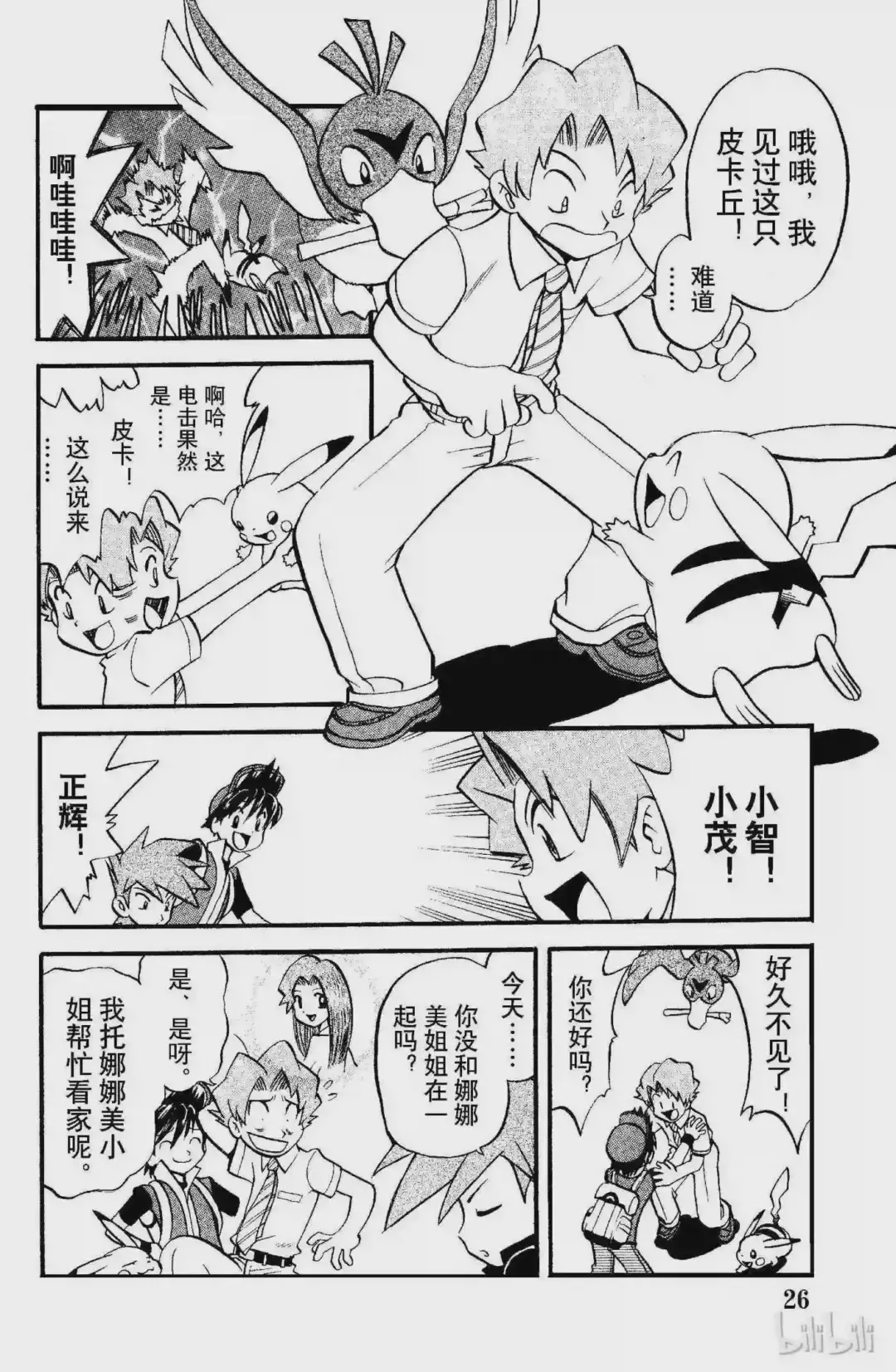 第24页