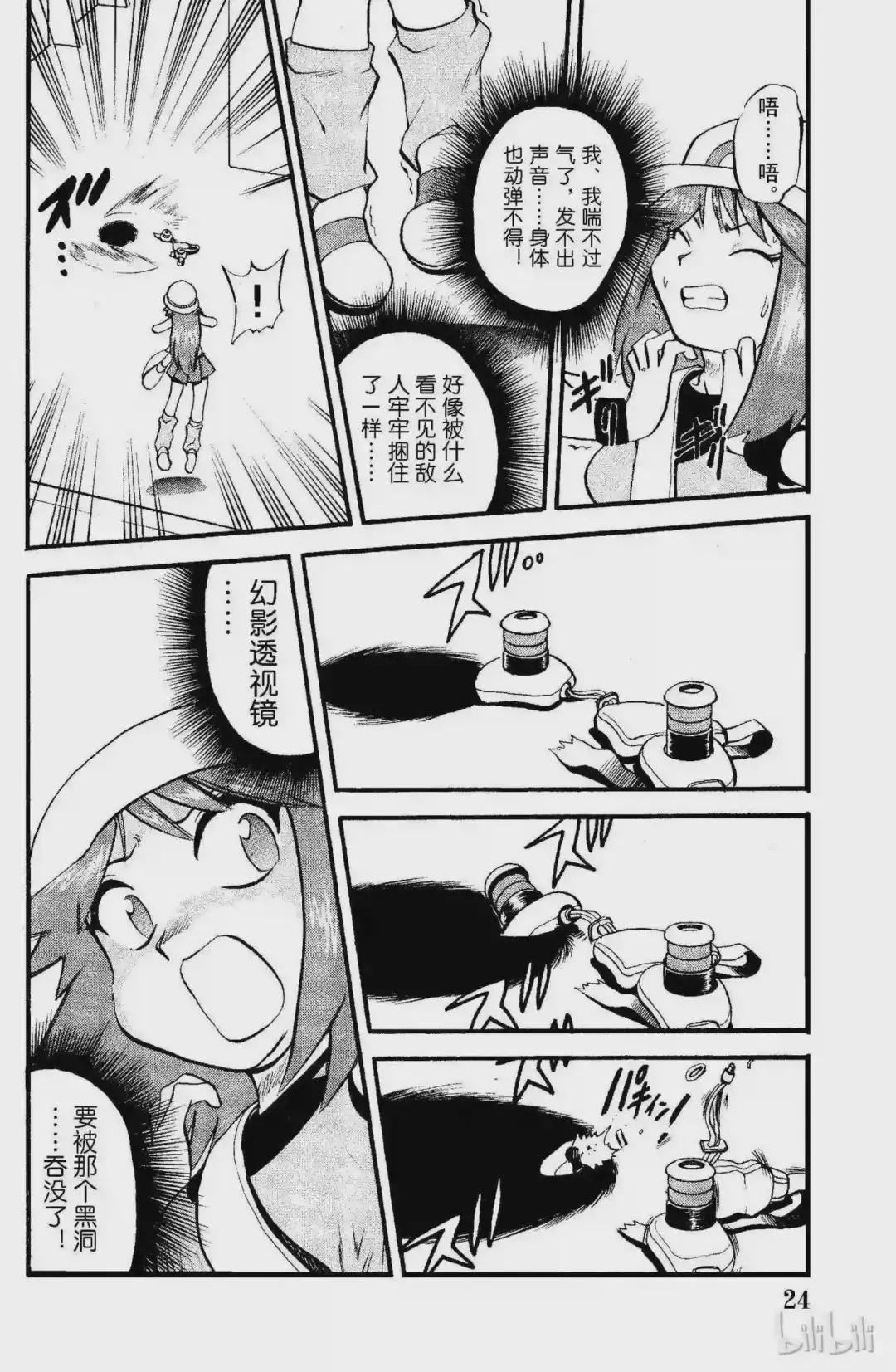 第22页