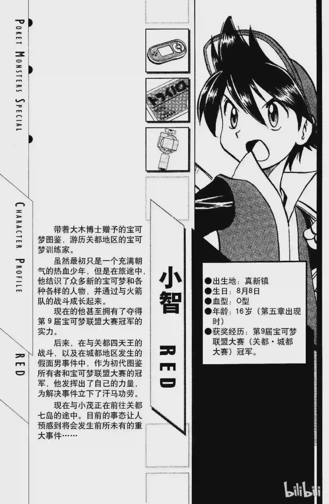 第31页