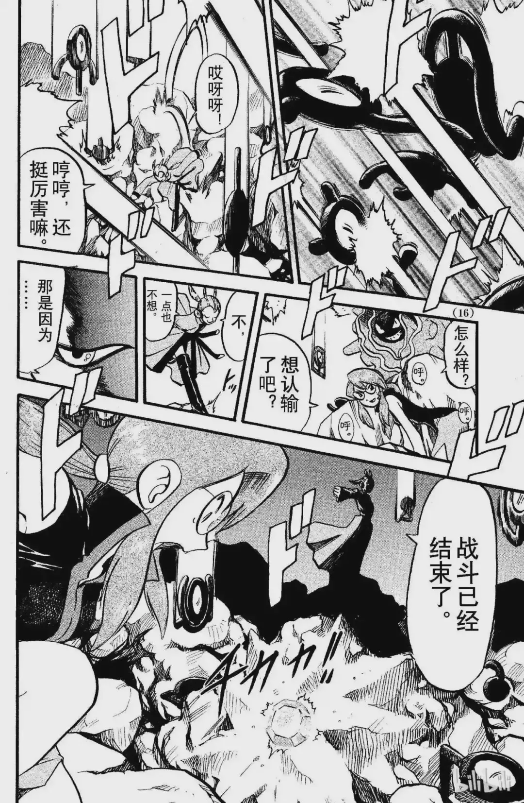 第14页