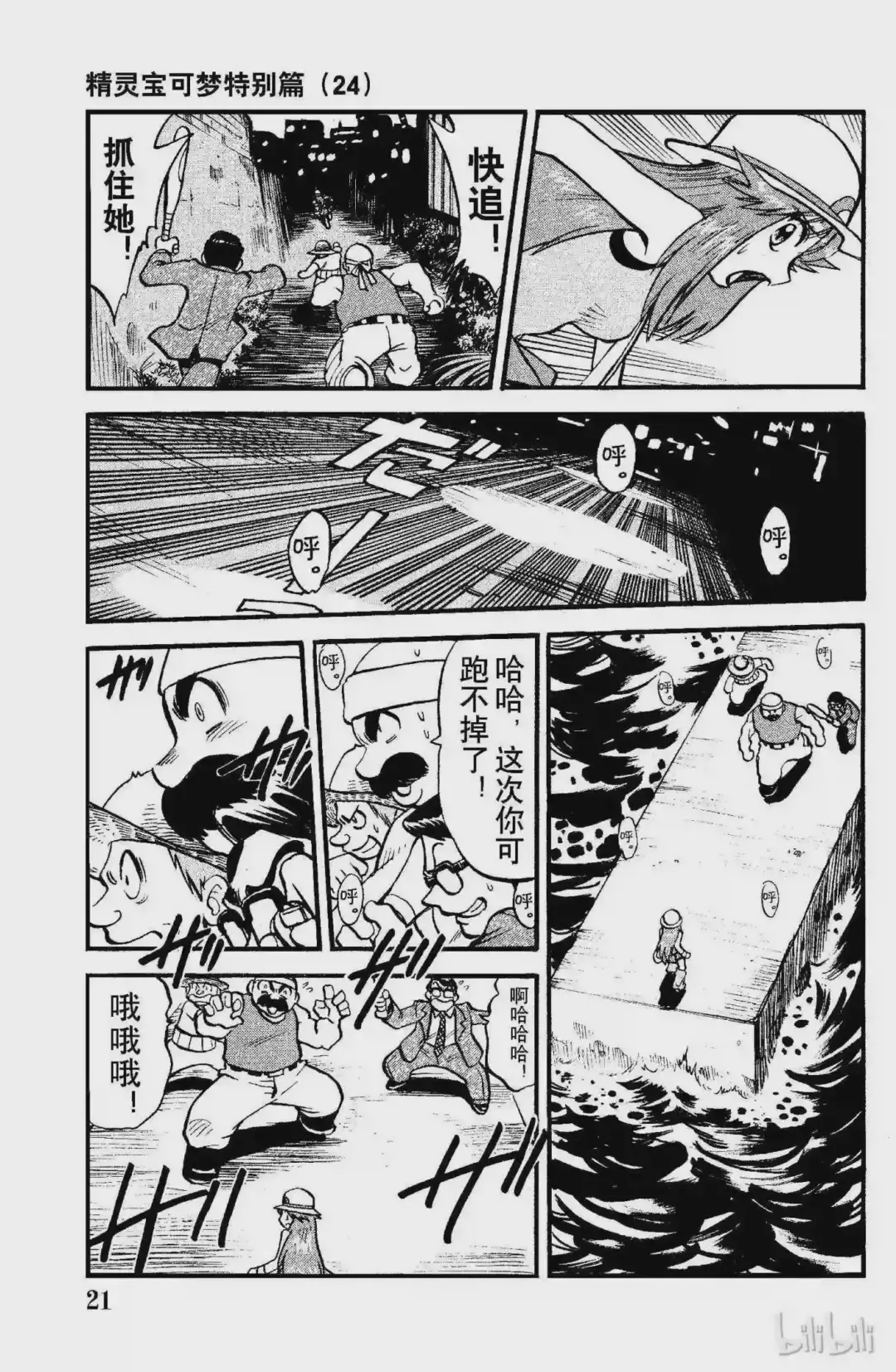 第19页