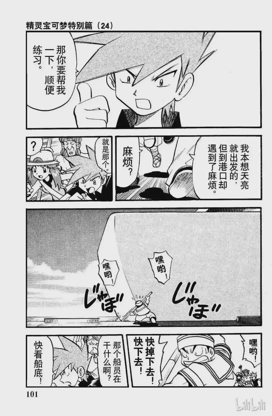 第6页
