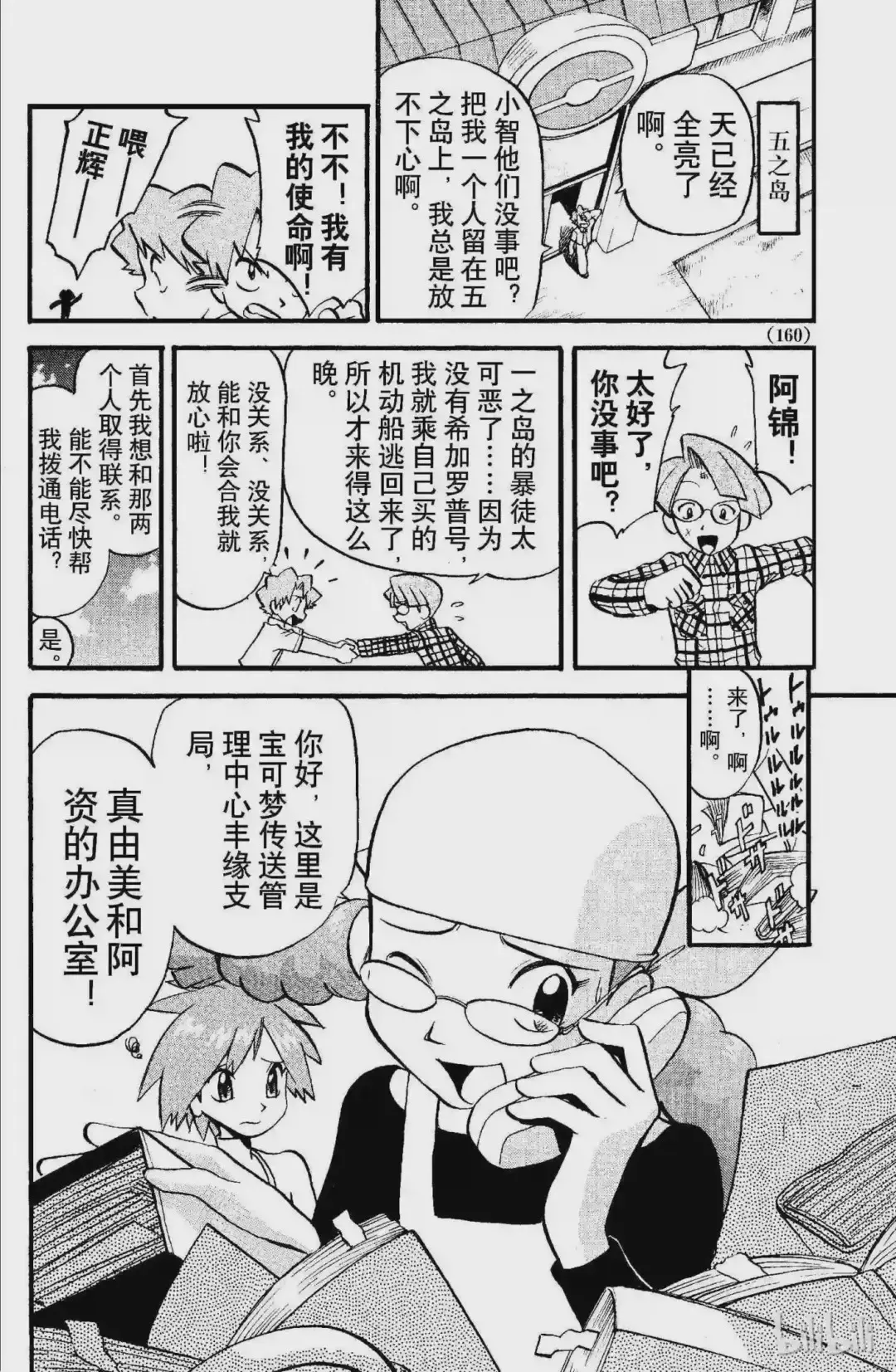 第21页