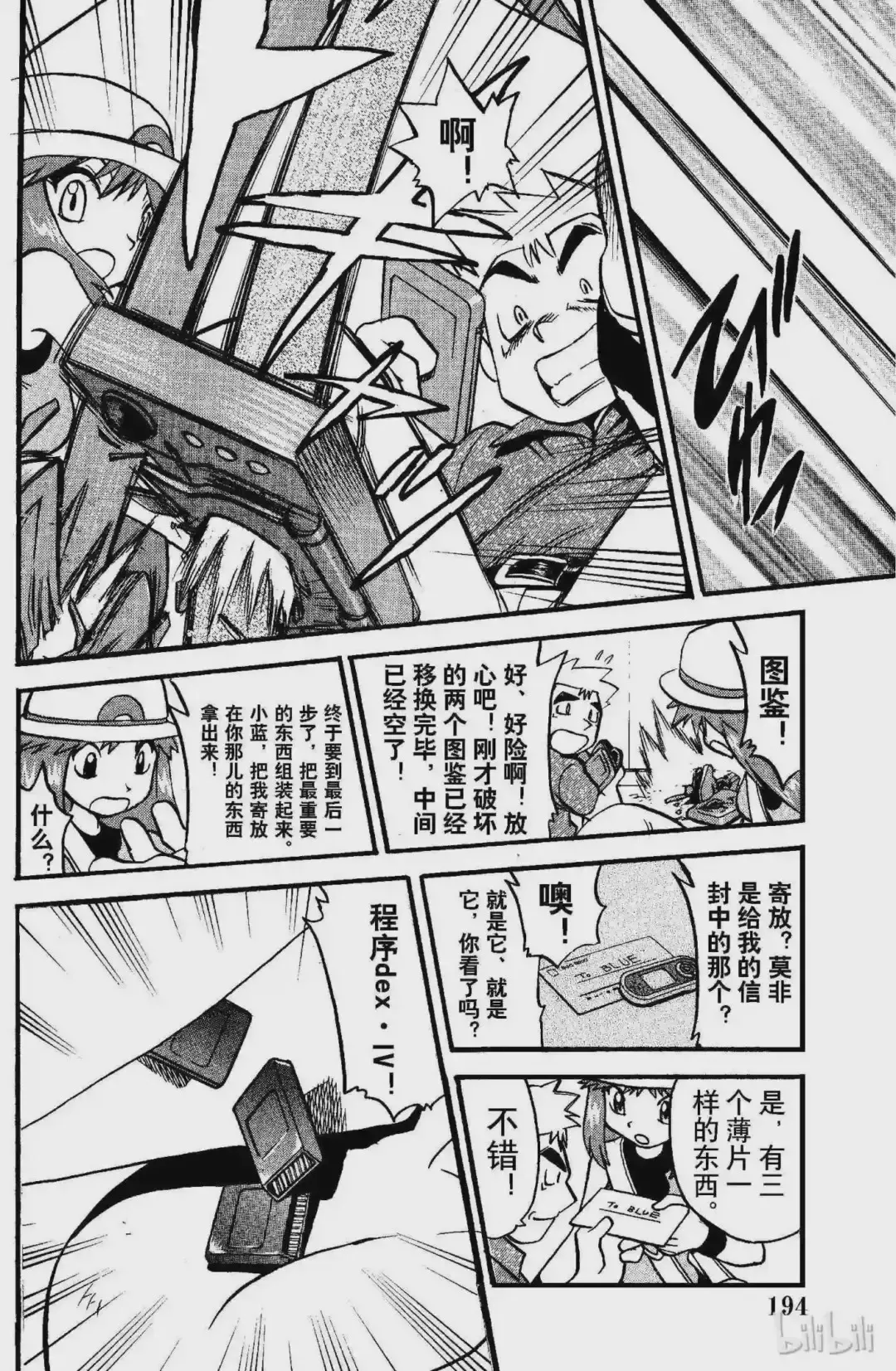 第33页