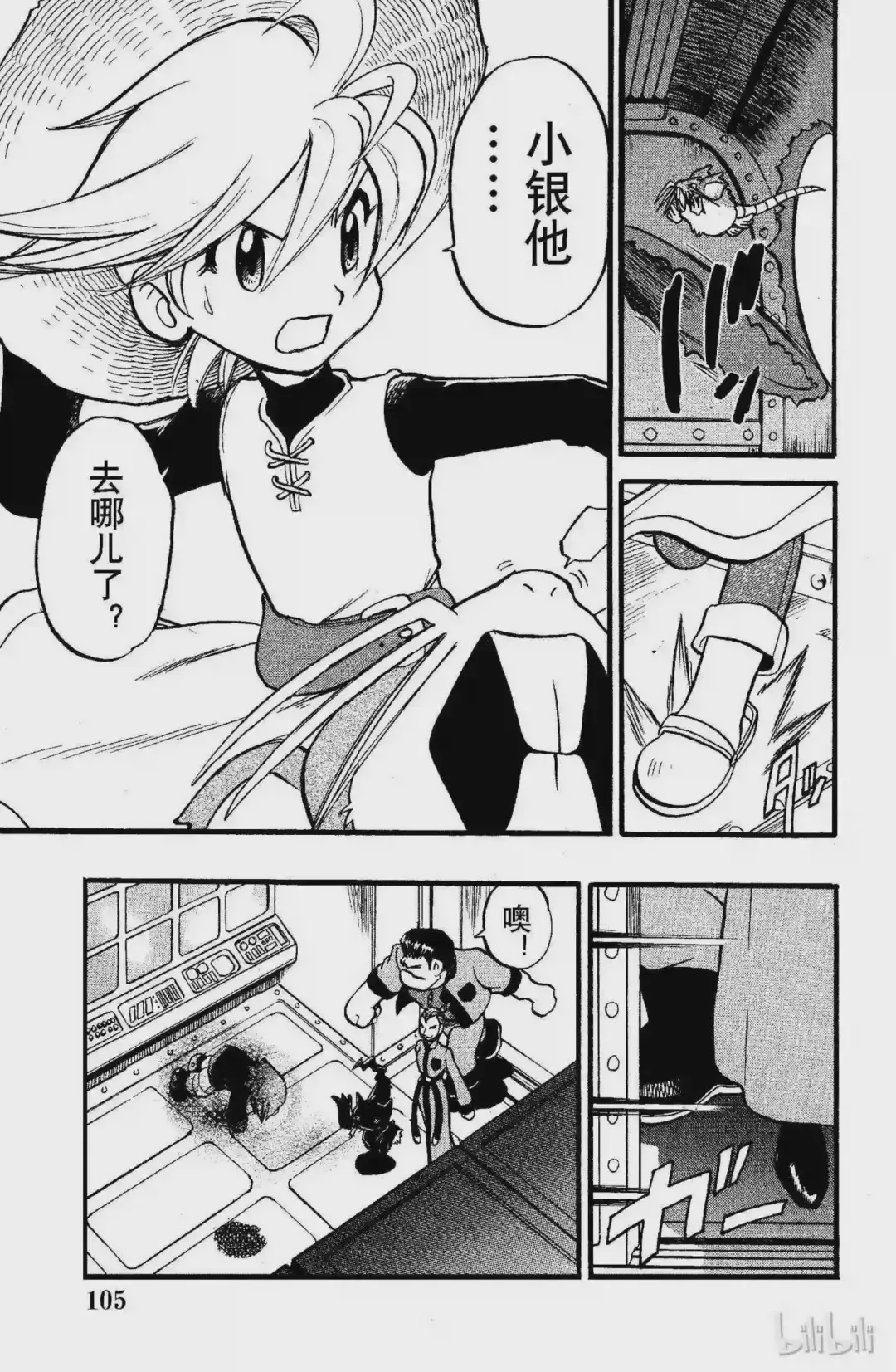 第13页