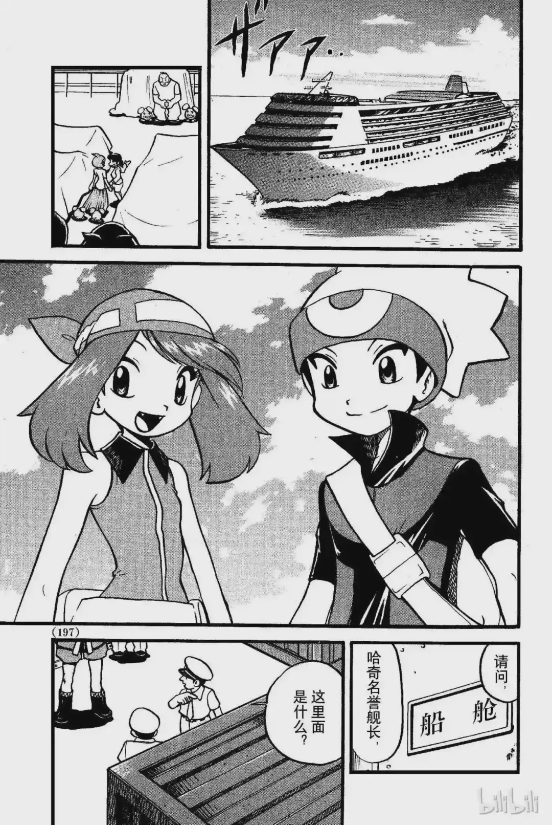 第28页