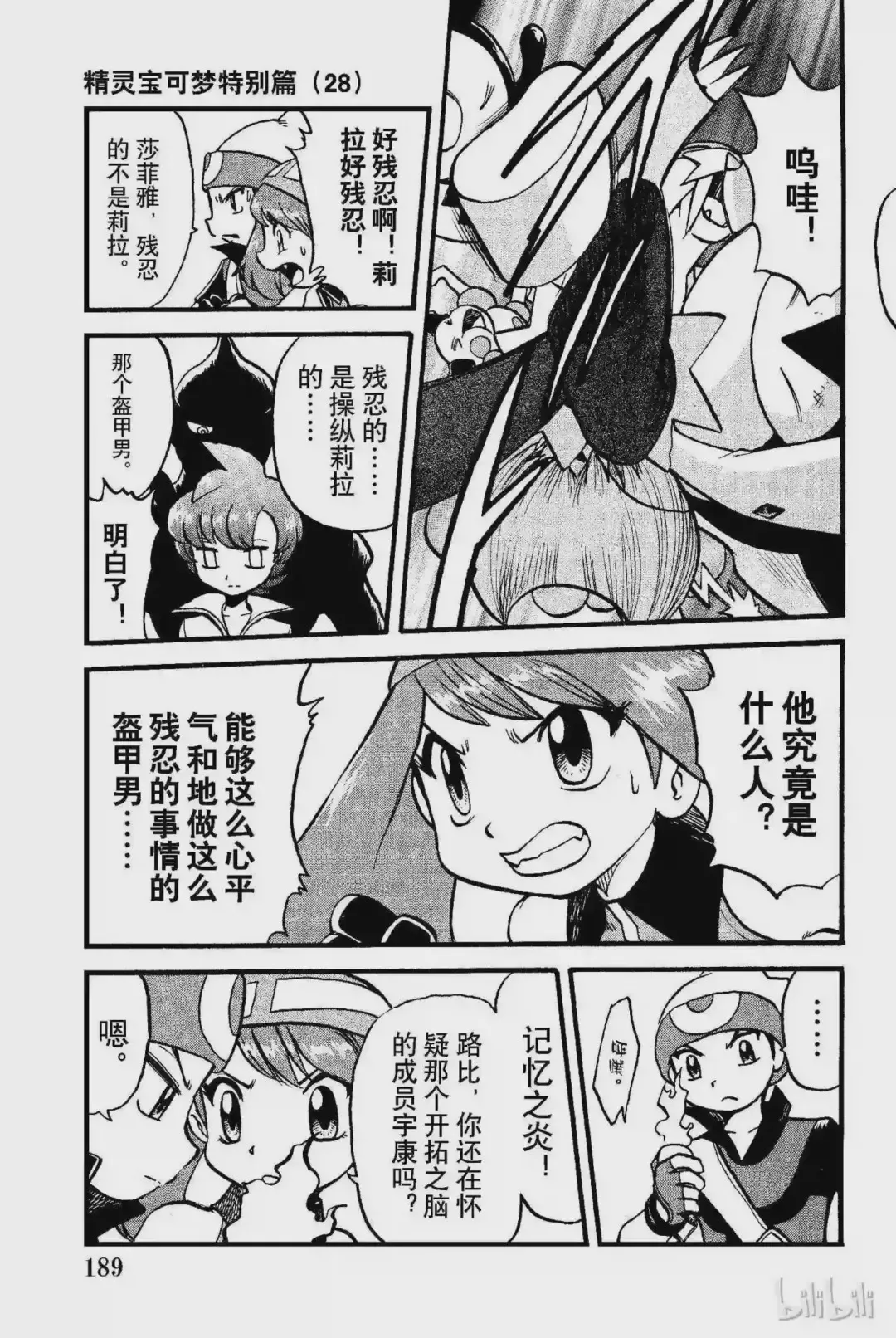 第15页
