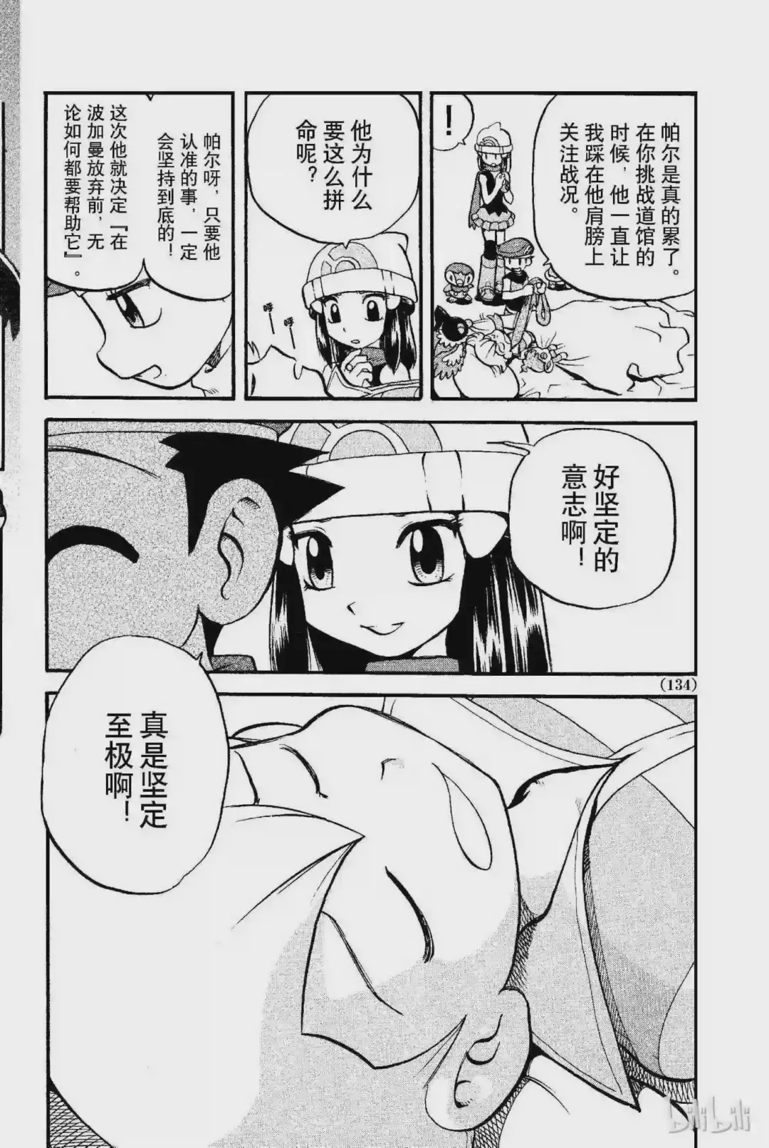第32页