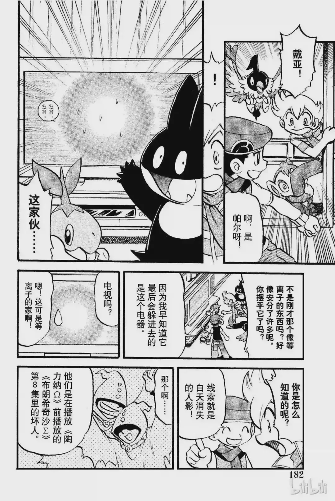 第15页